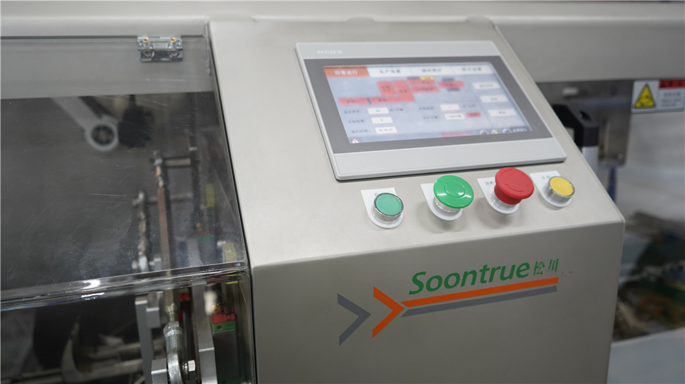 Maquina estuchadora ZH200