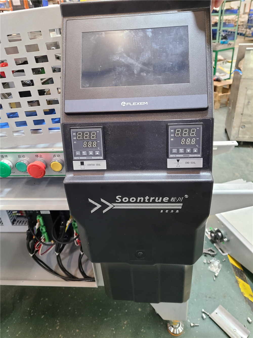 Máquina envasadora de bolsas tipo almohada pequeñas - SZ3000